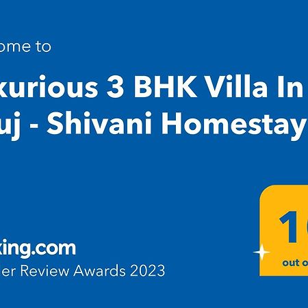 Luxurious 3 Bhk Villa In Bhuj - Shivani Homestay Екстериор снимка